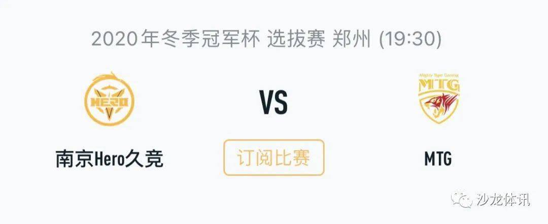 球队以无可 球队以无可