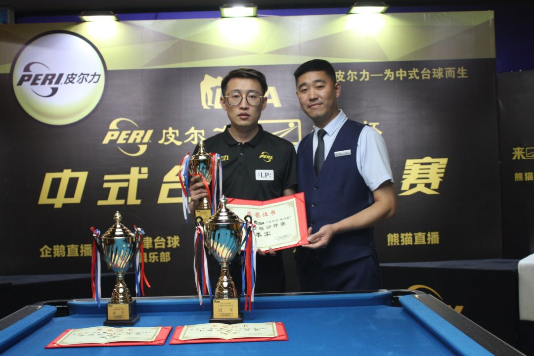 的中场支撑 的中场支撑