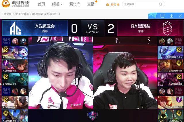 季后赛